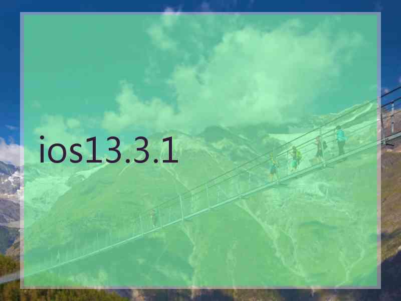 ios13.3.1