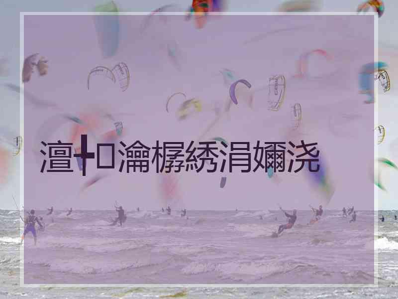 澶╄瀹樼綉涓嬭浇