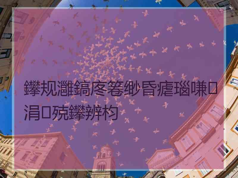 鑻规灉鎬庝箞缈昏瘧瑙嗛涓殑鑻辨枃