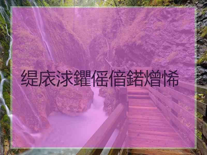 缇庡浗鑺傜偣鍩熷悕