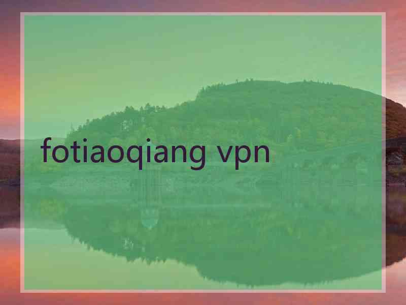 fotiaoqiang vpn