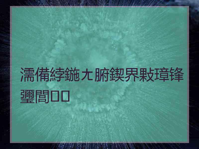 濡備綍鍦ㄤ腑鍥界敤璋锋瓕閭